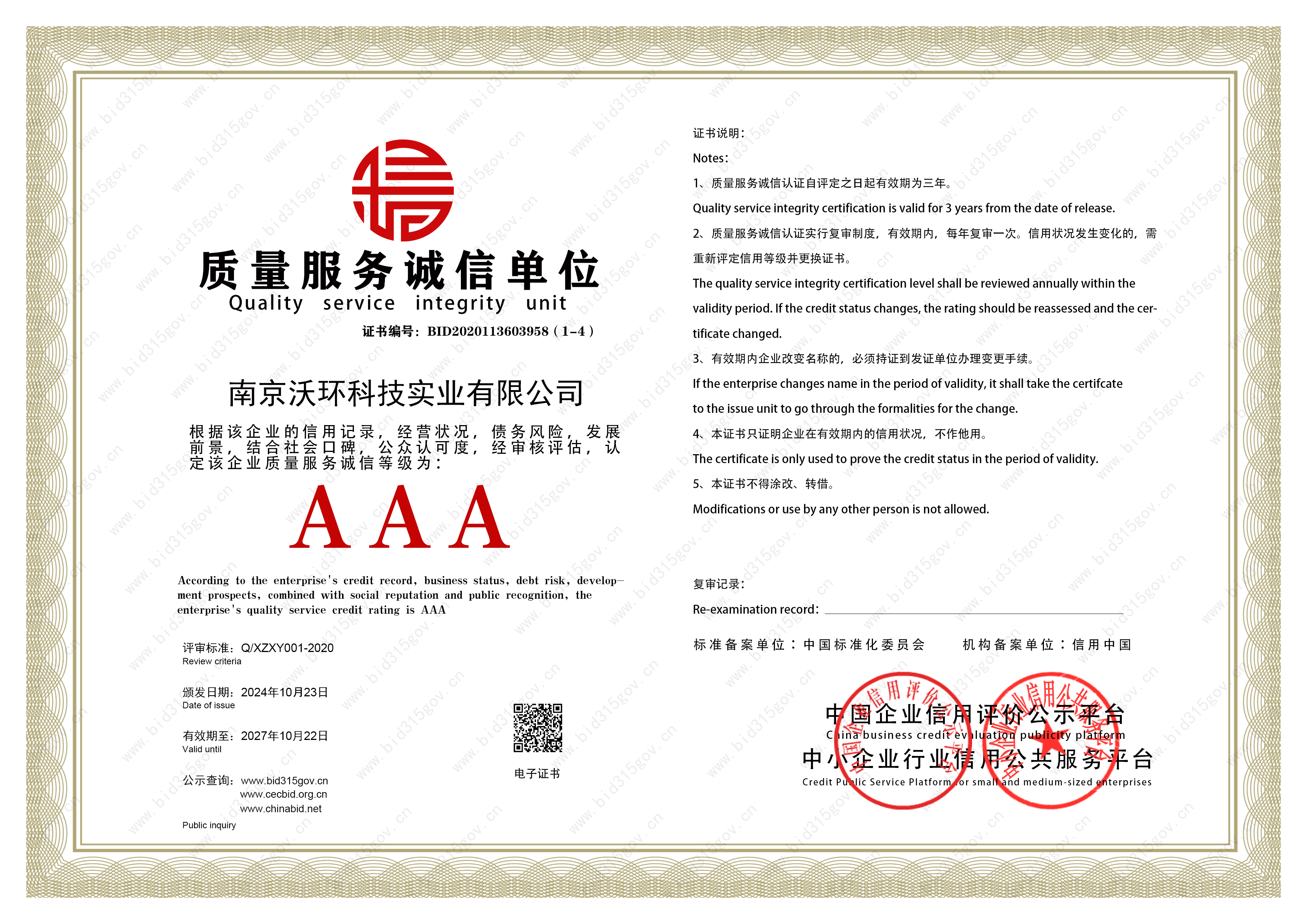 �|(zh��)������(w��)�\�ņ�λ�C��